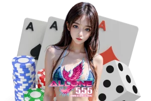 allone555